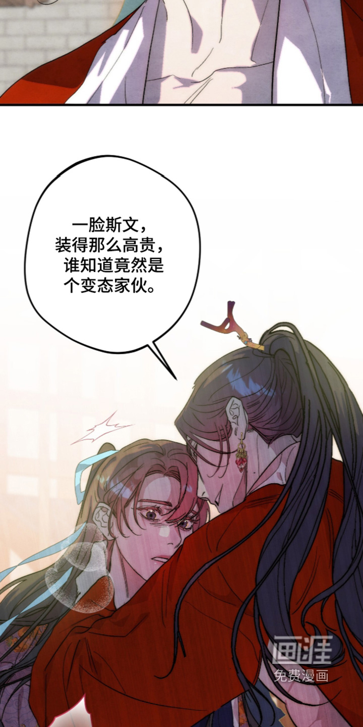 第58话4