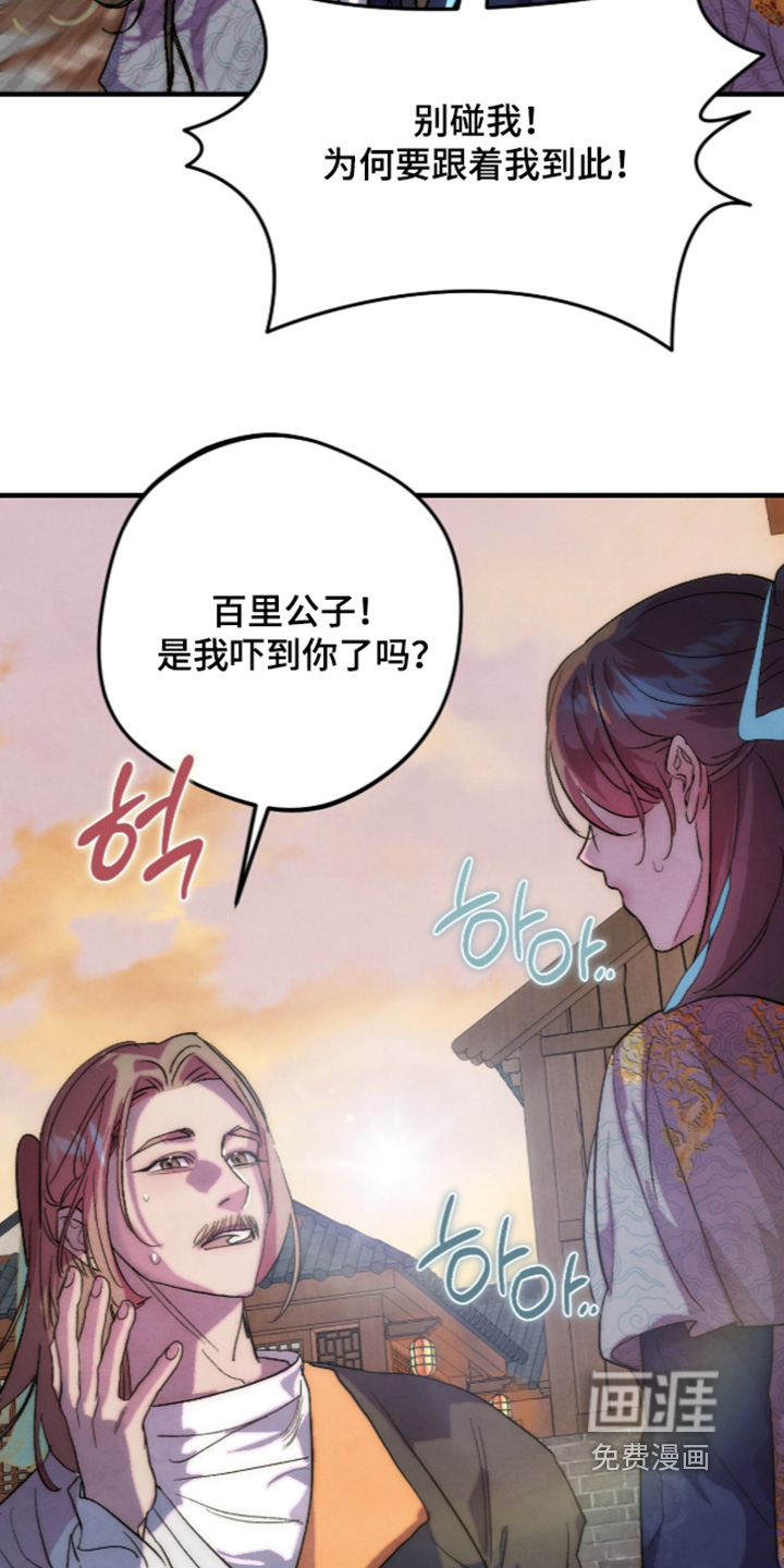 第58话16