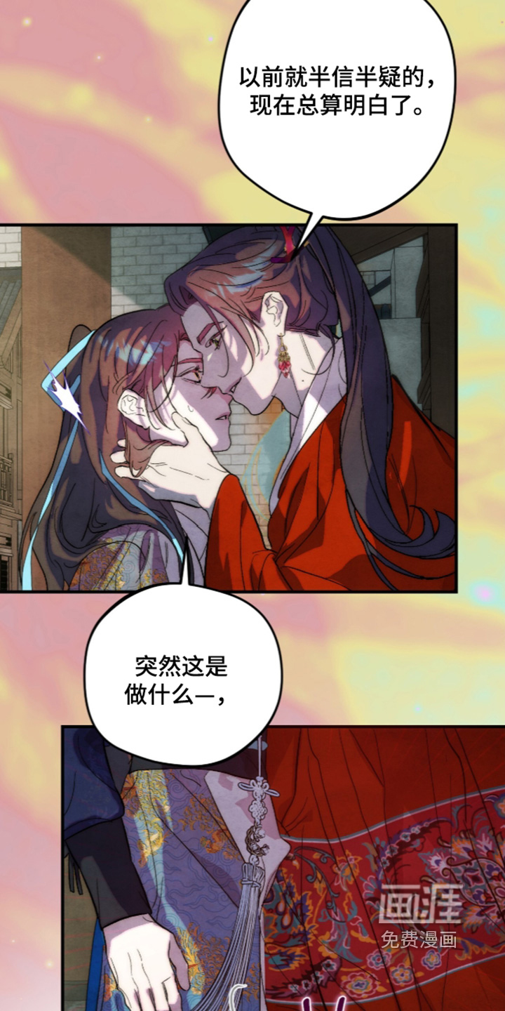 第58话2