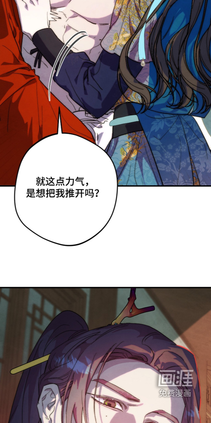第58话7