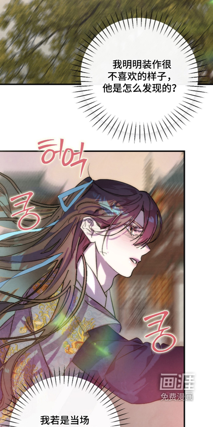 第58话12