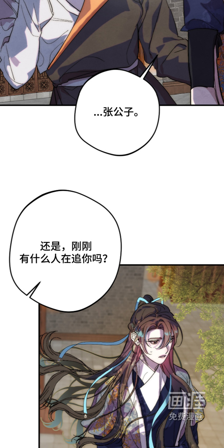 第58话17