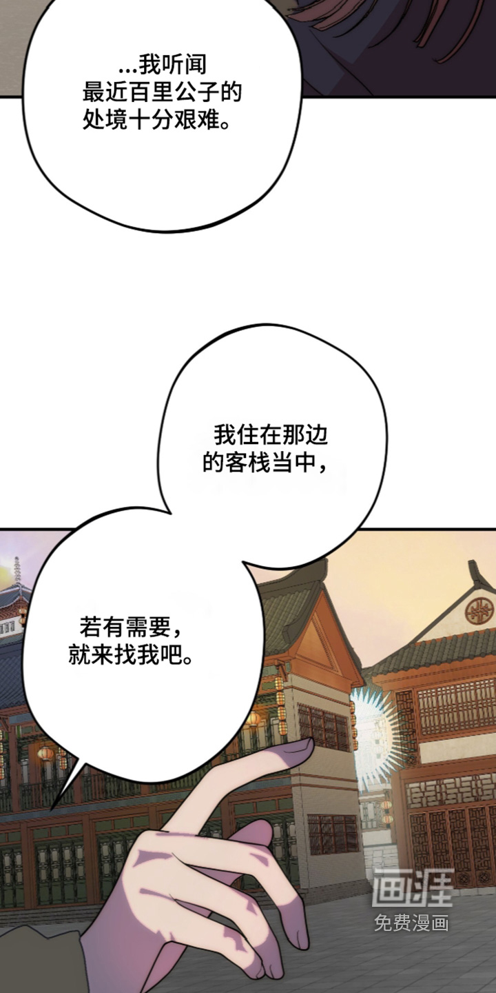 第58话19
