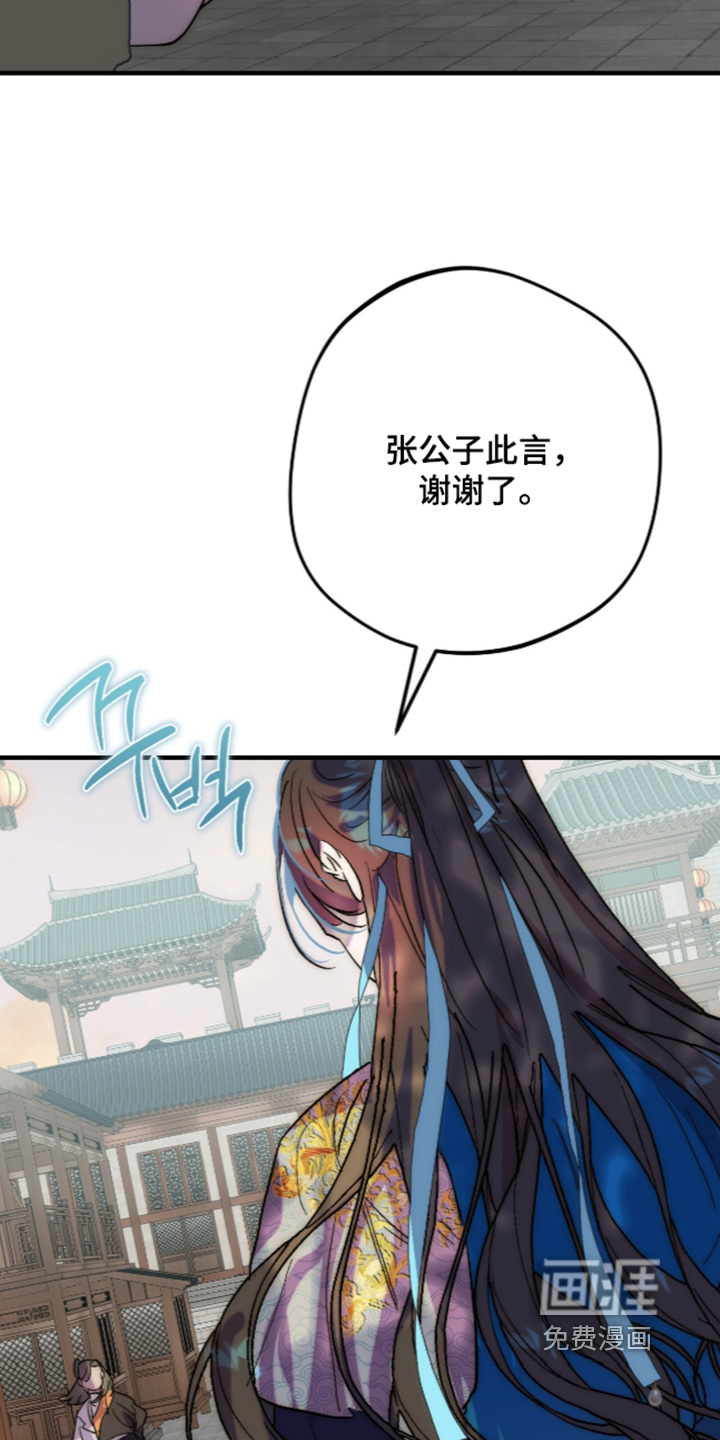 第58话20