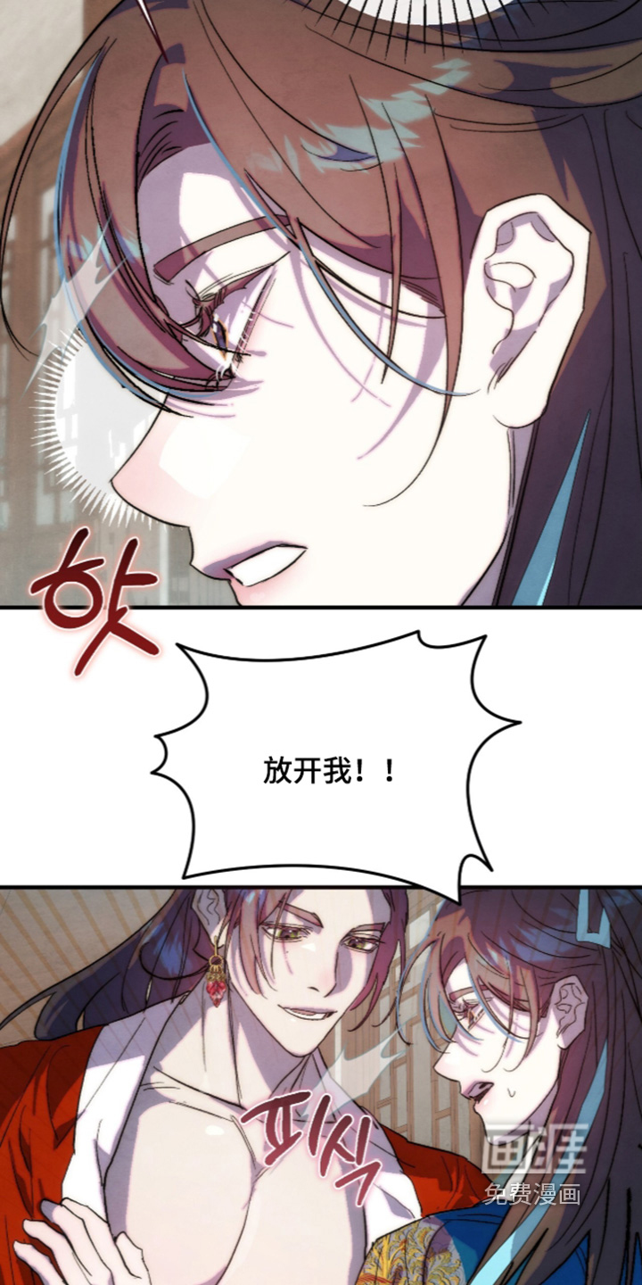 第58话6