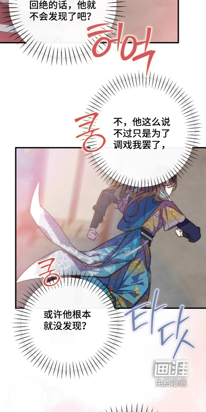 第58话13