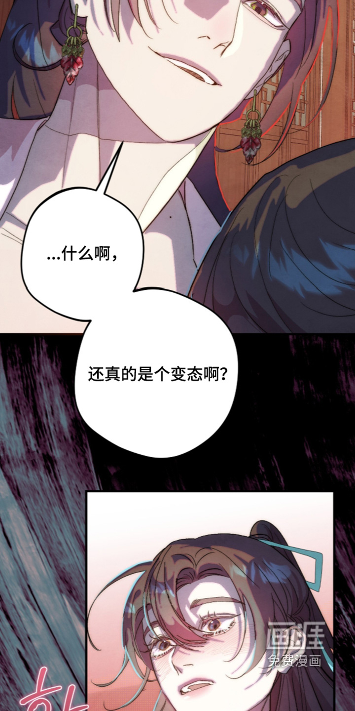 第58话8