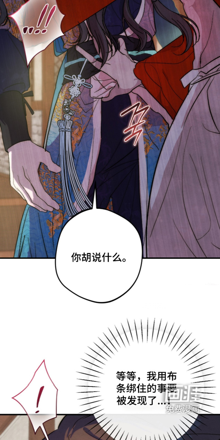 第58话5