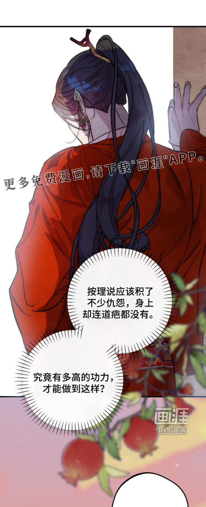 第58话0