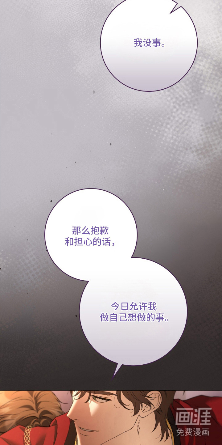 第25话3