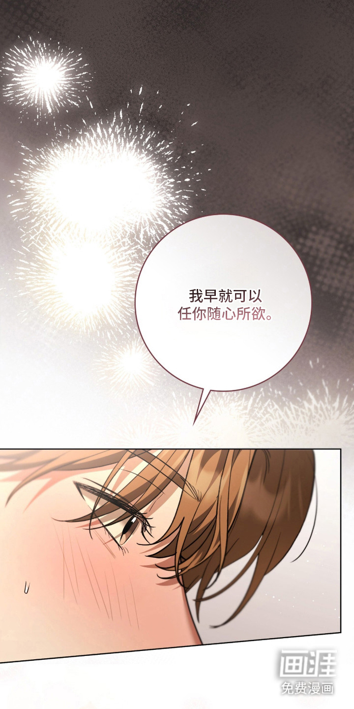 第25话6
