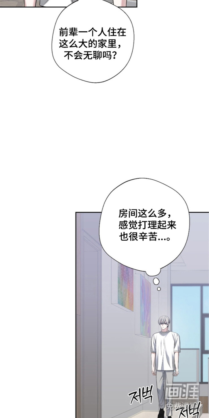 第26话12