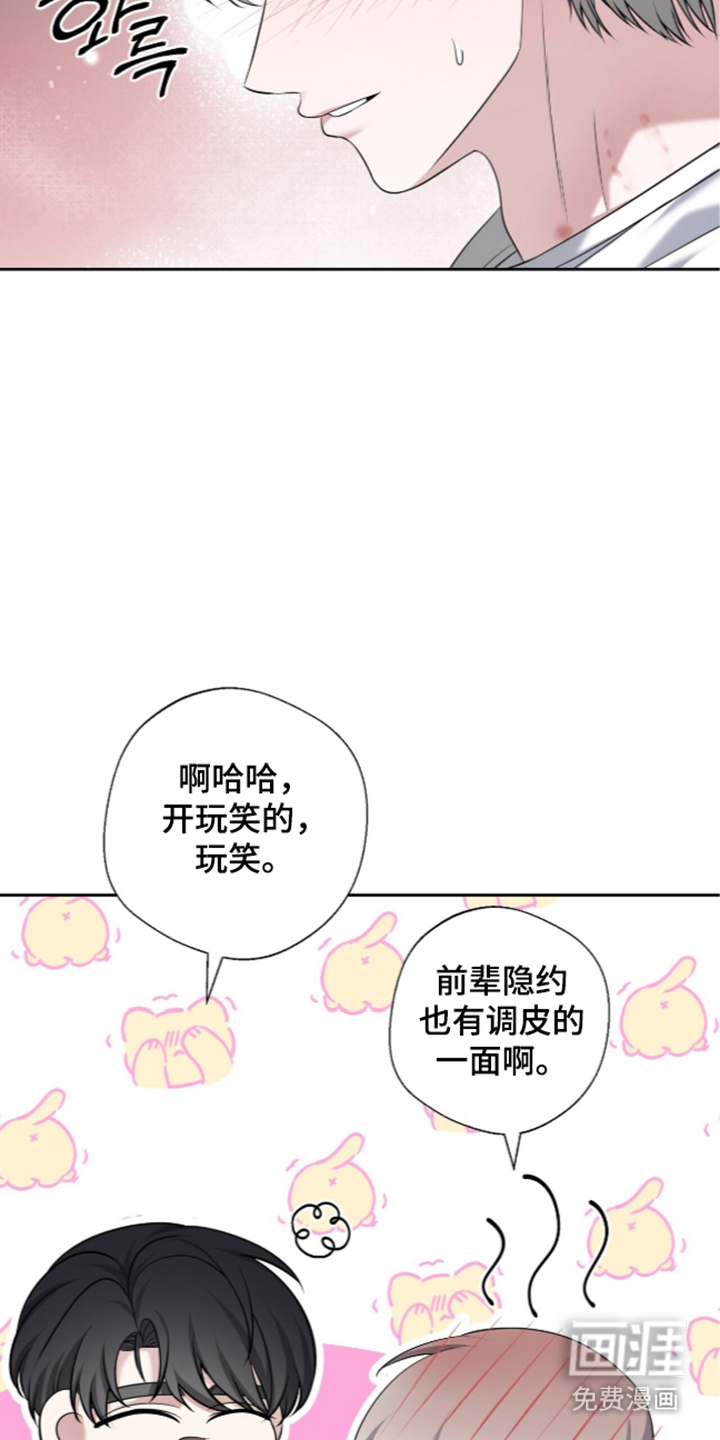 第26话6