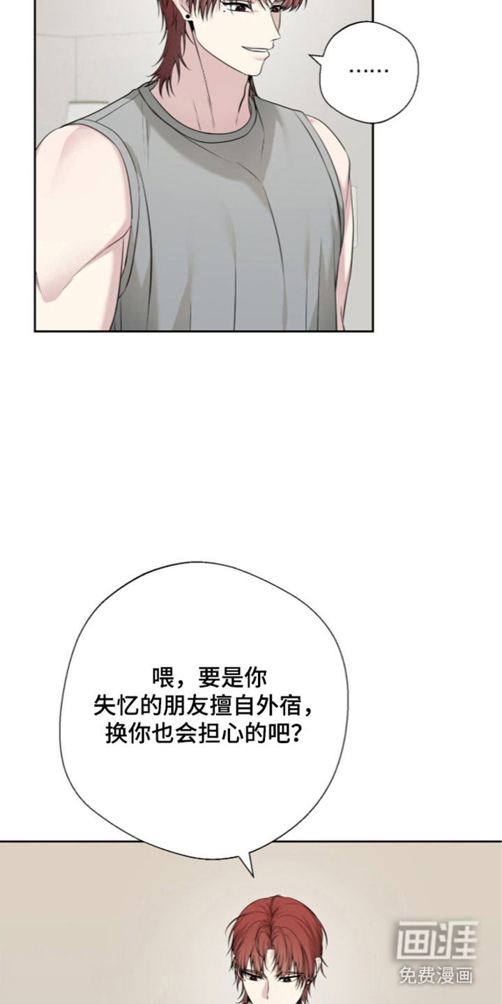 第26话24