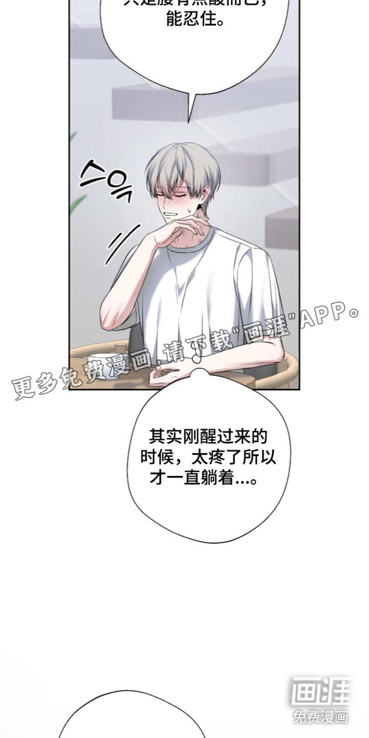 第26话1