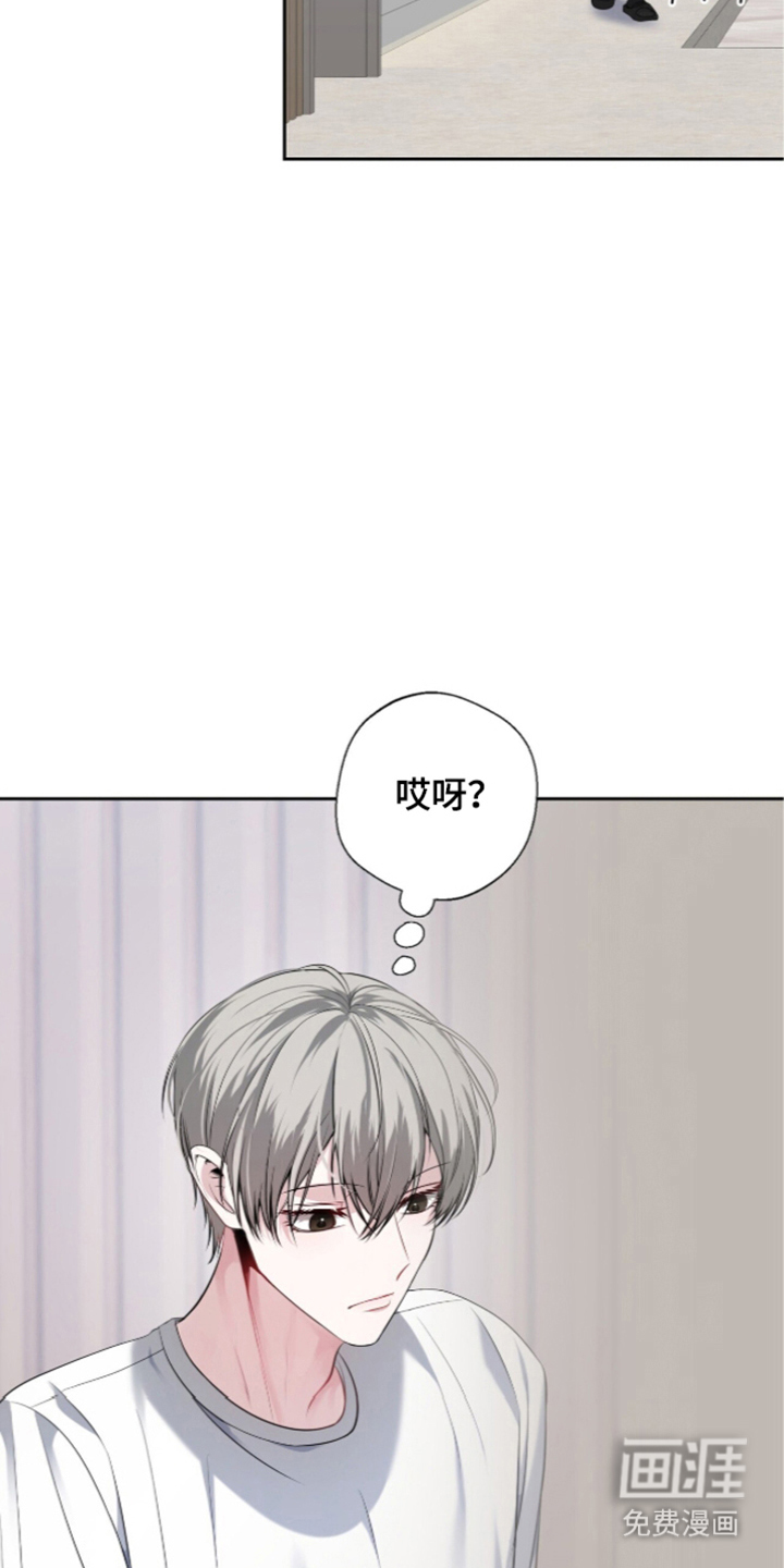 第26话13