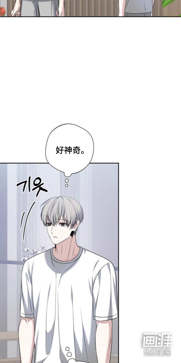 第26话11