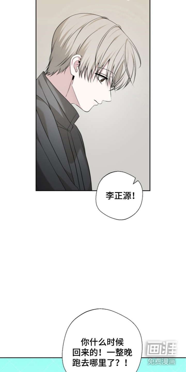 第26话22
