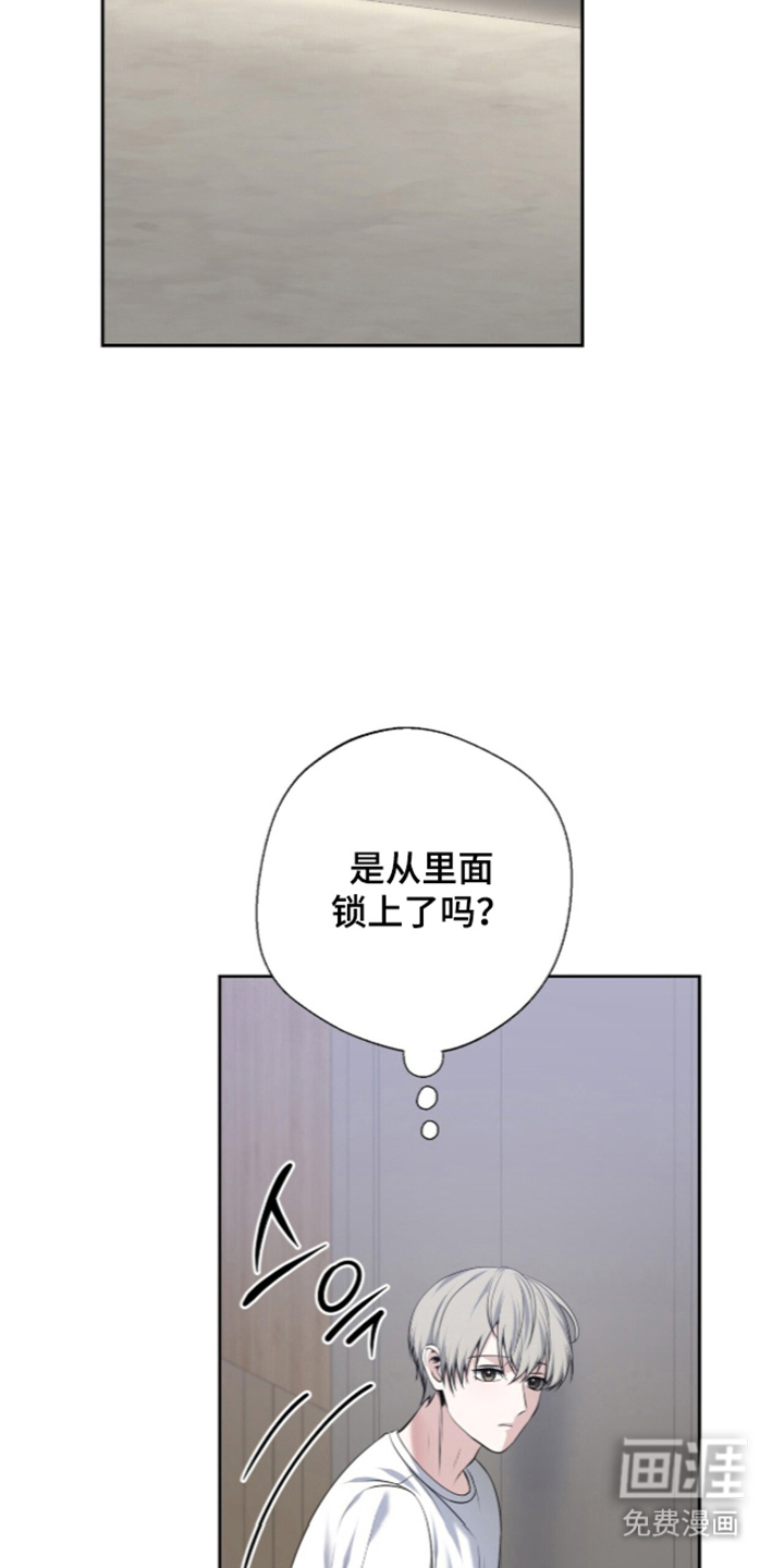 第26话16