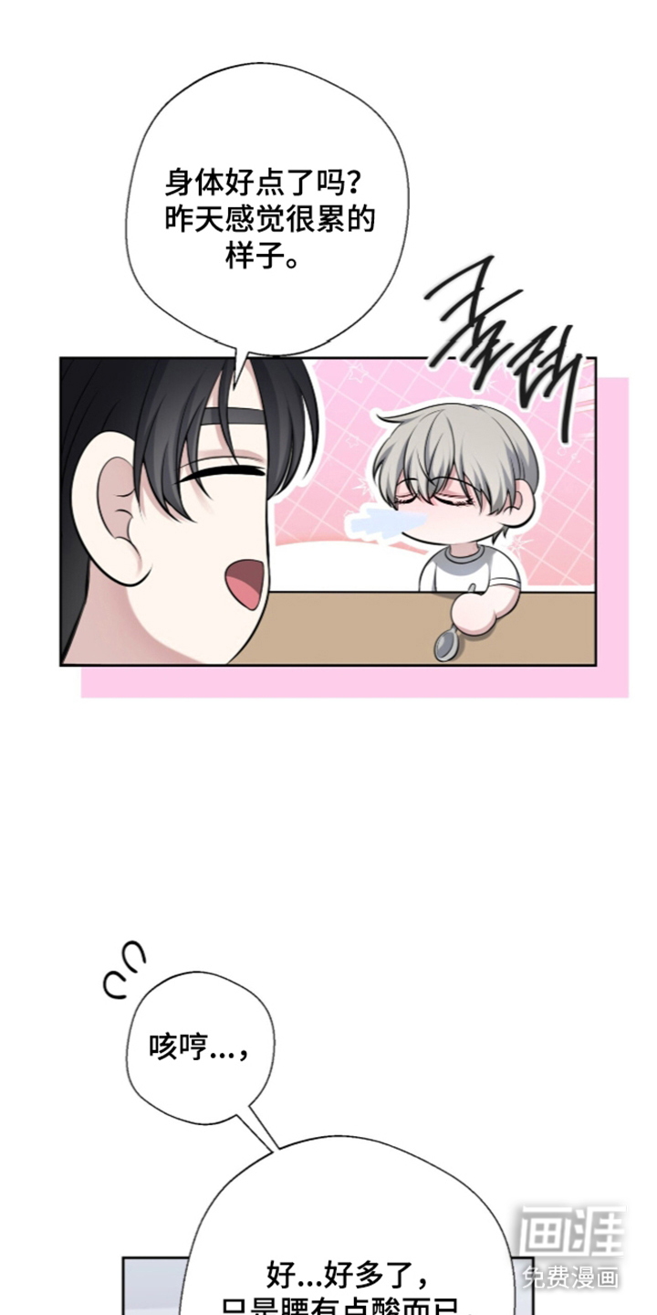 第26话0