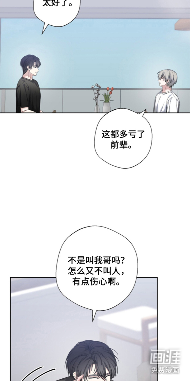 第26话4