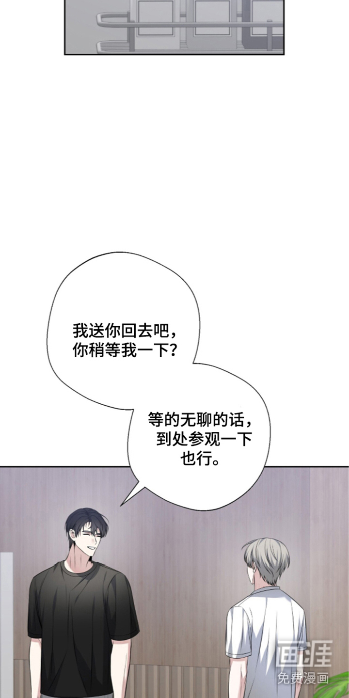 第26话10