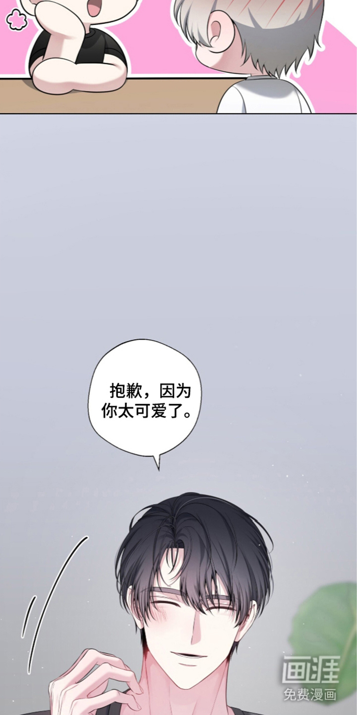 第26话7