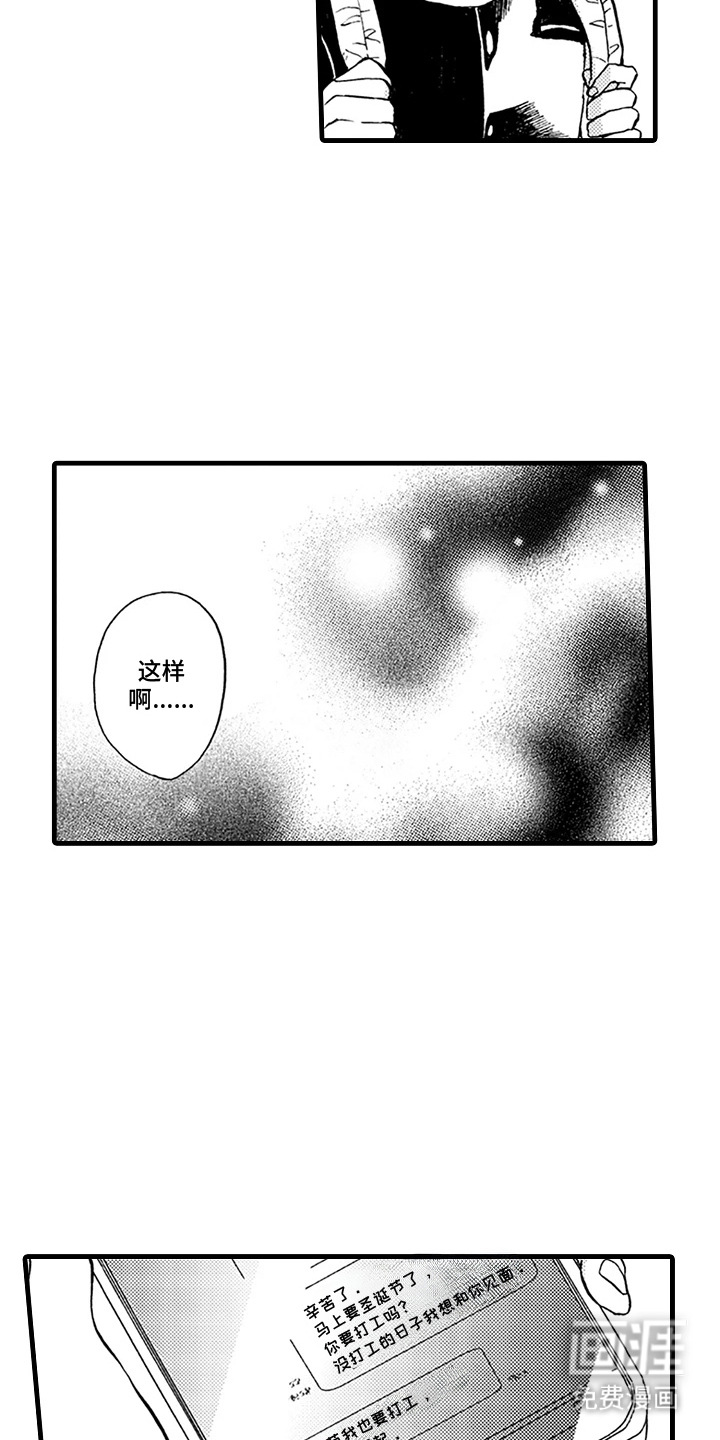 第20话14