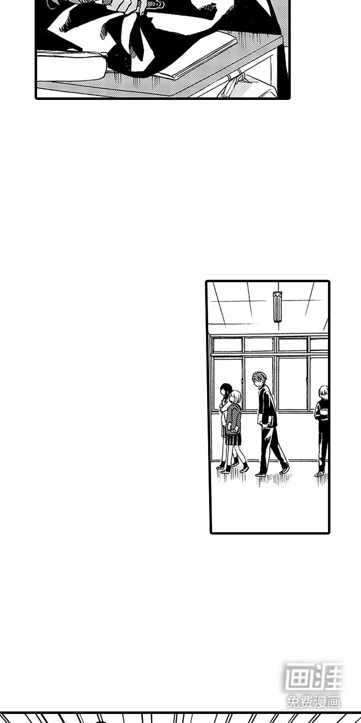 第20话3
