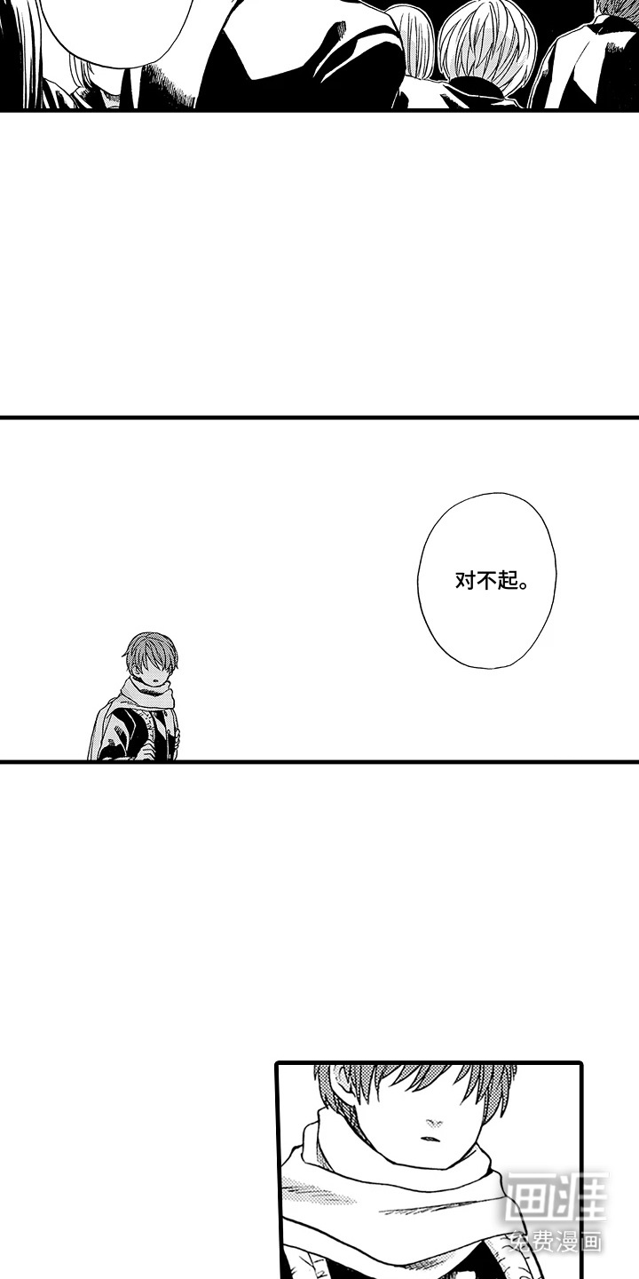 第20话13