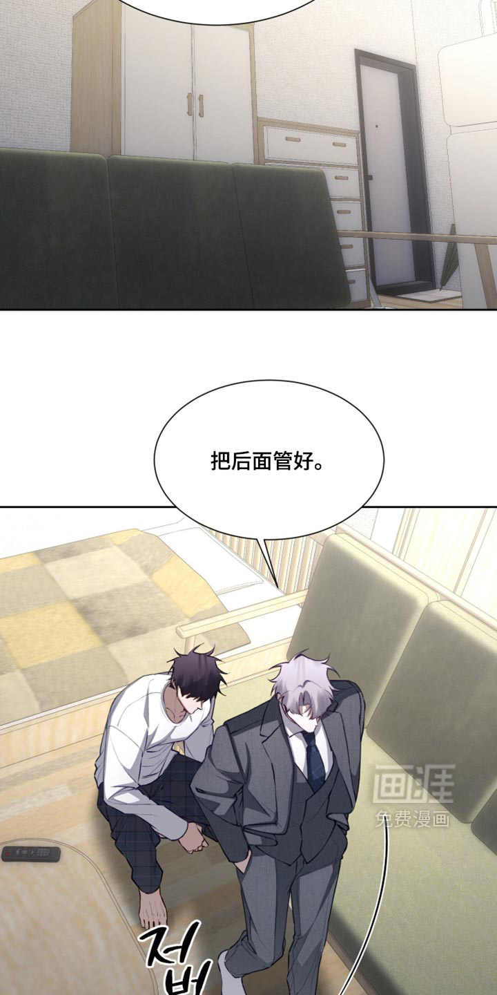 第29话10