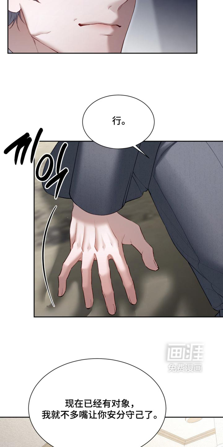 第29话9