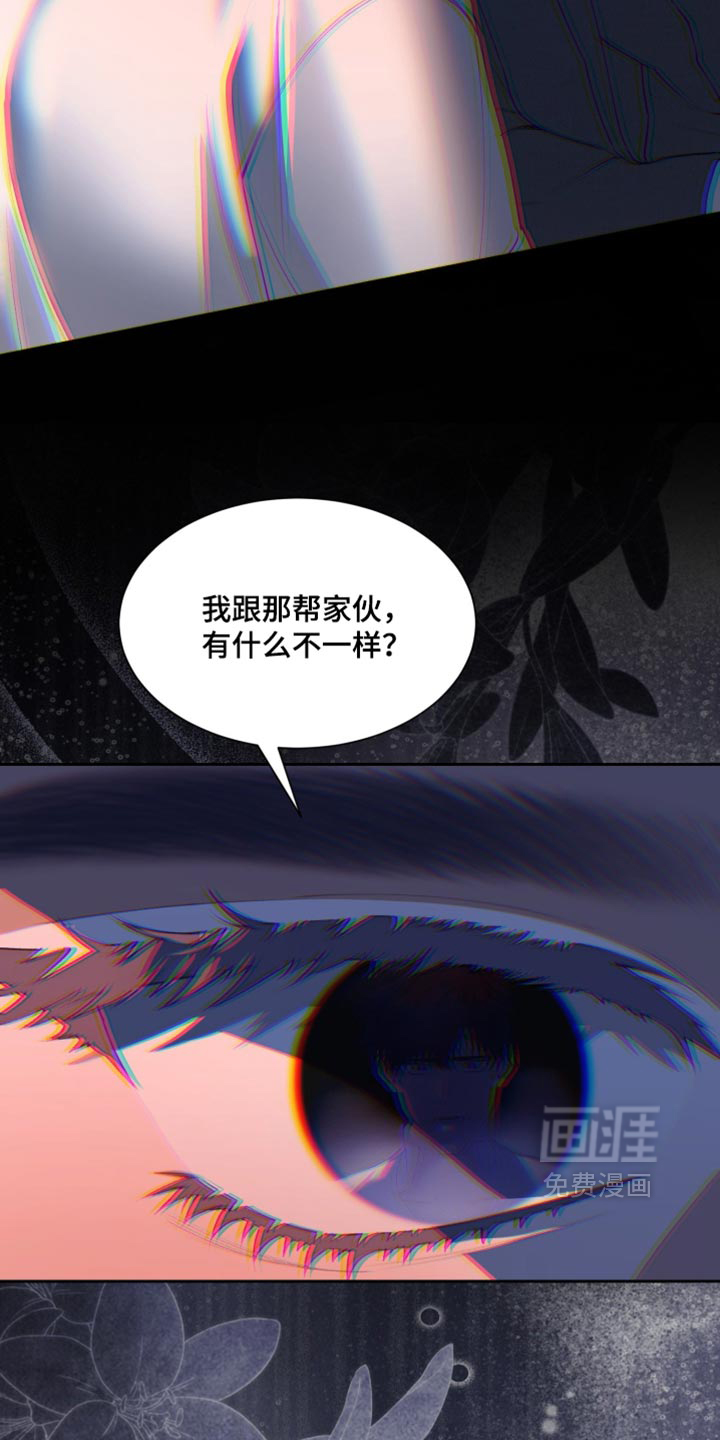 第29话4