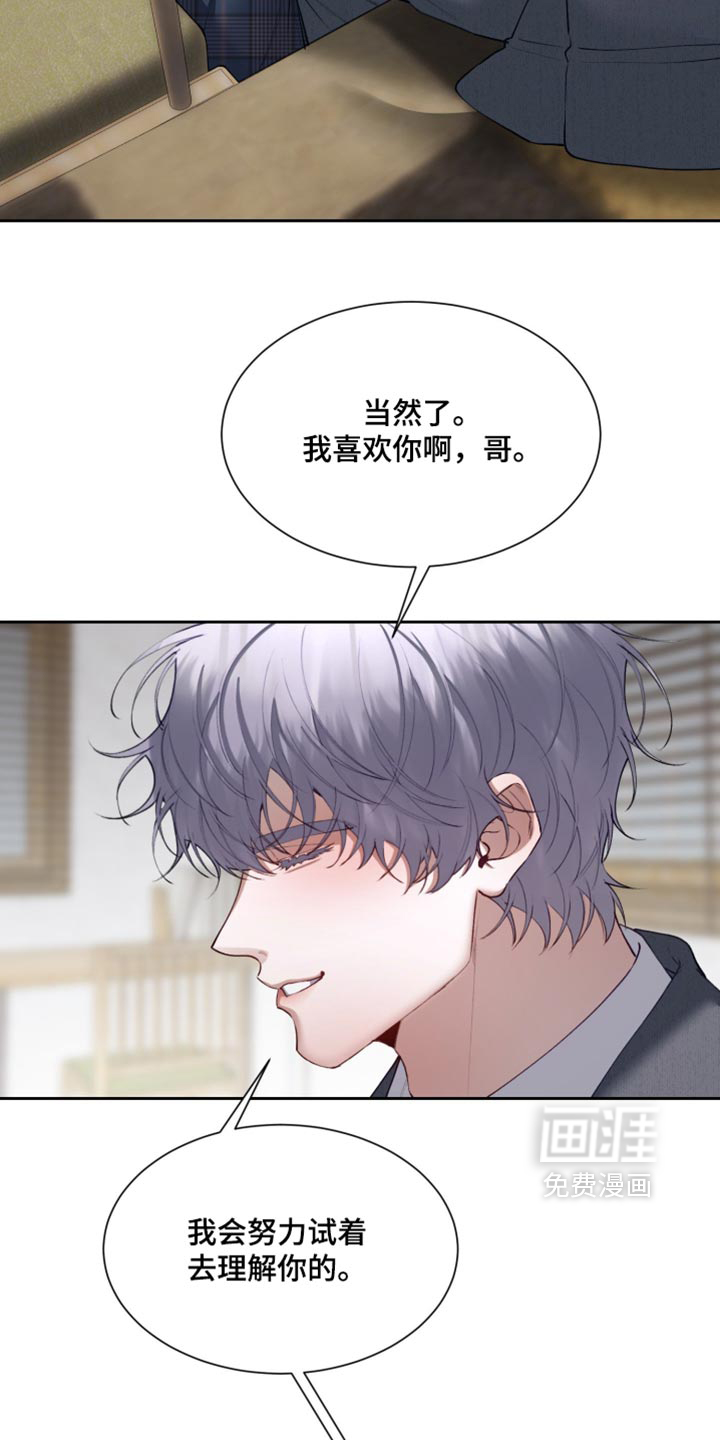 第29话6