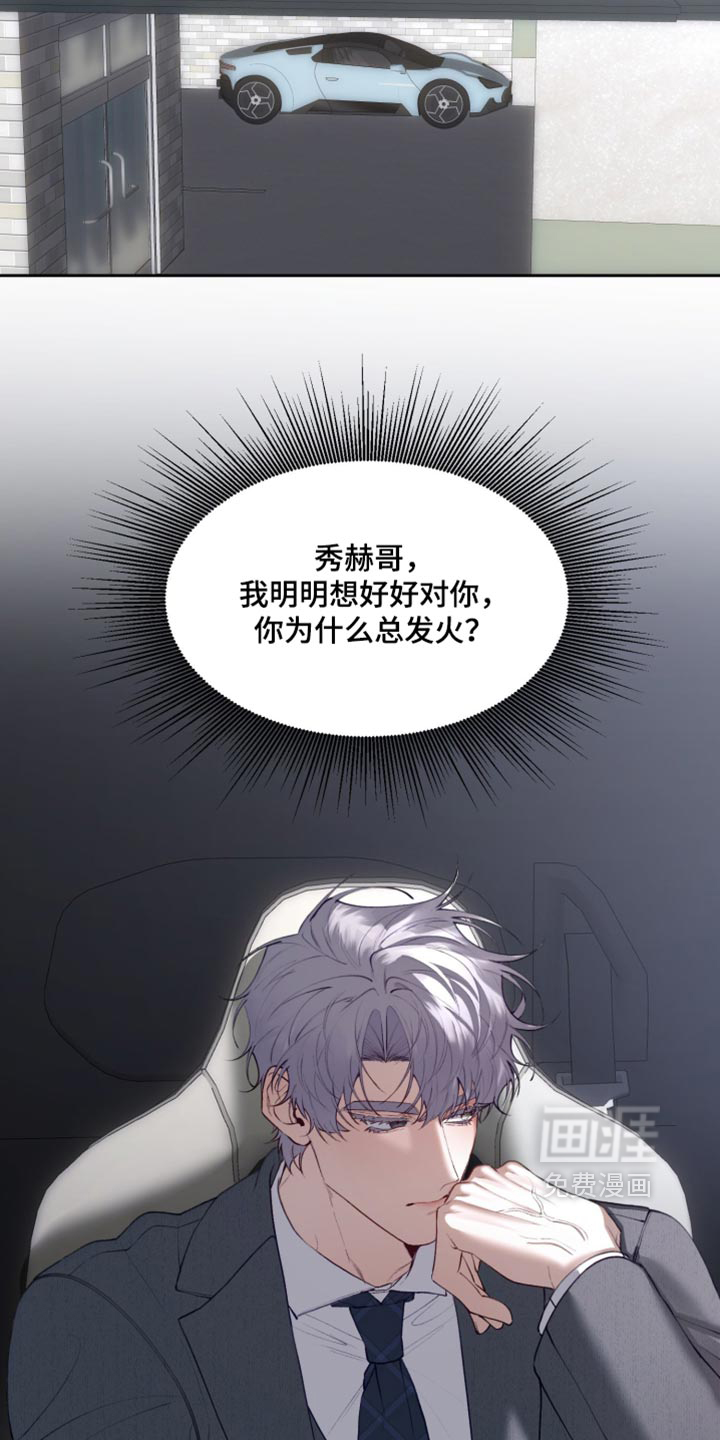 第29话15