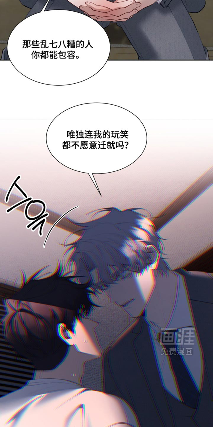 第29话3