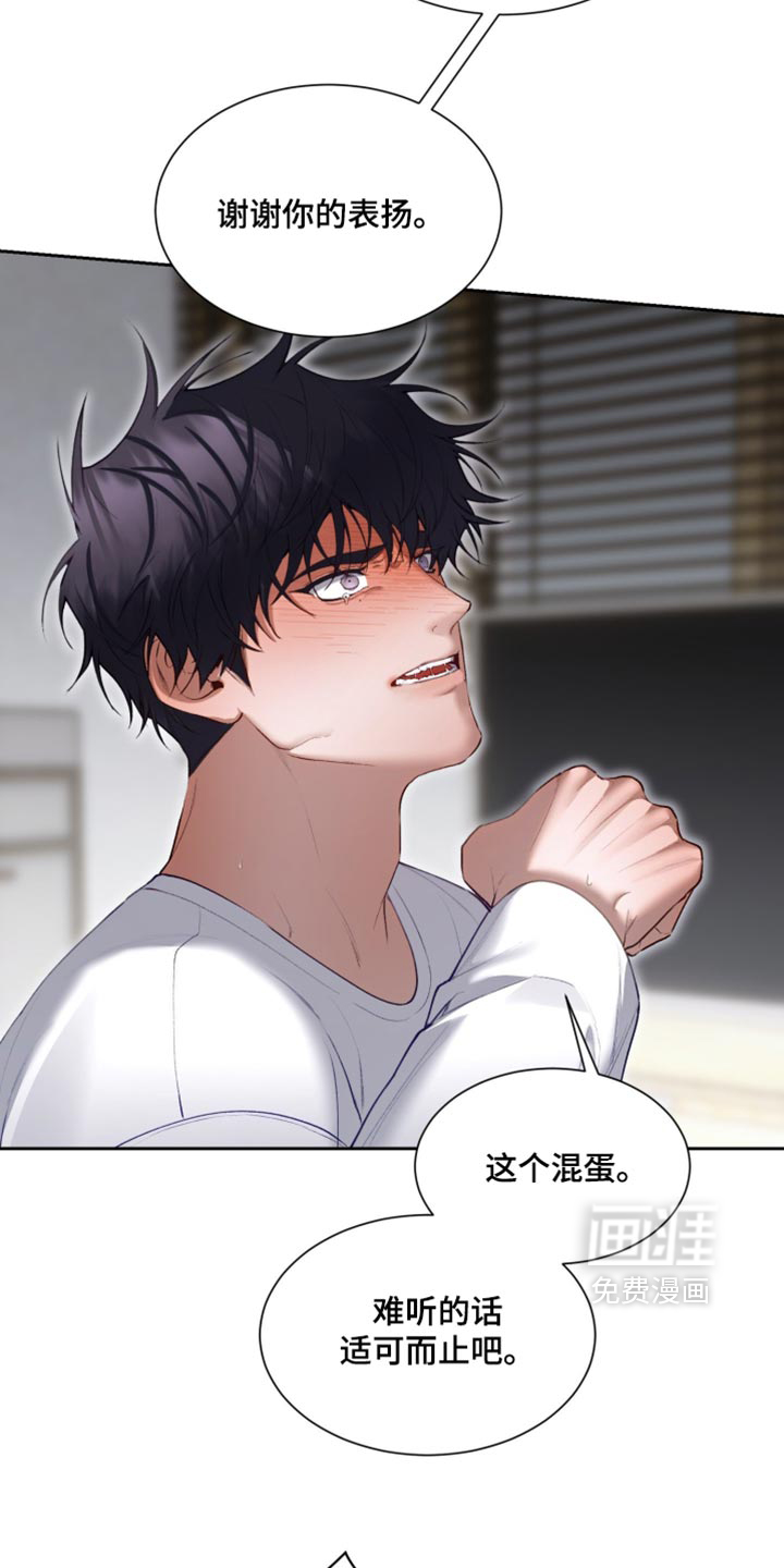 第29话1