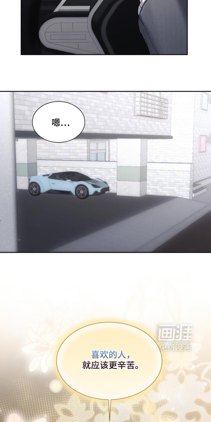 第29话18