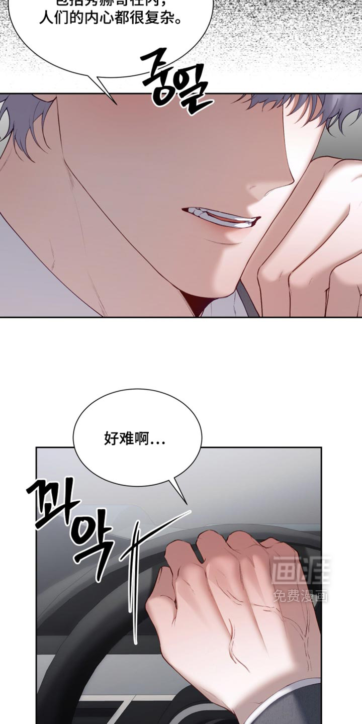 第29话17