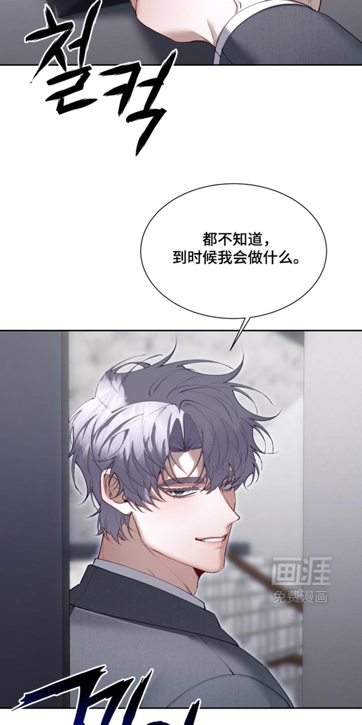 第29话12