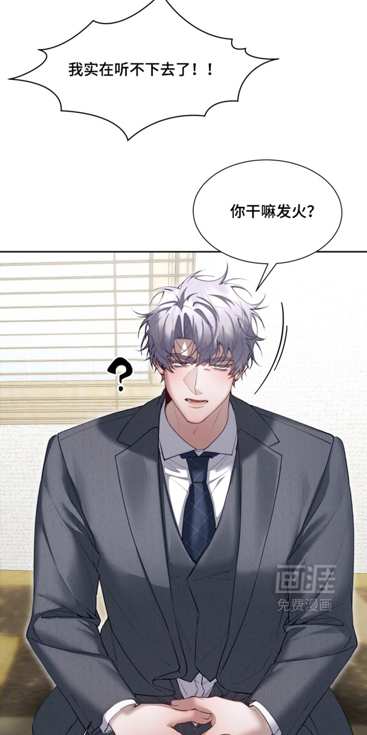 第29话2