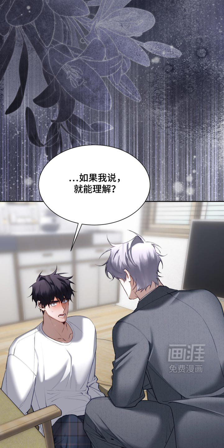 第29话5
