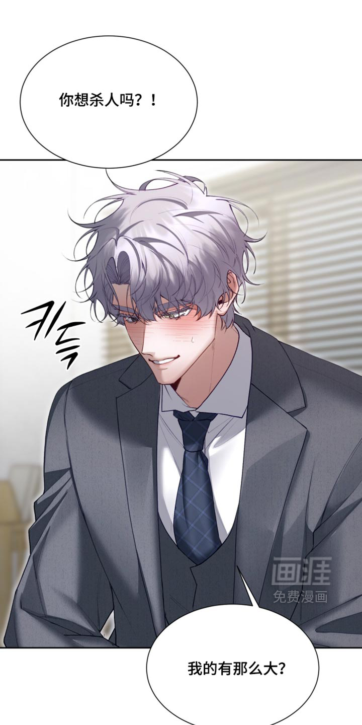 第29话0