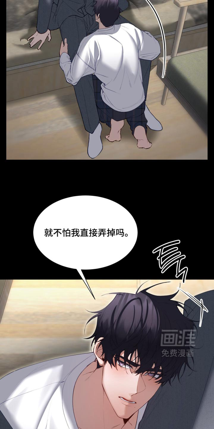 第28话10