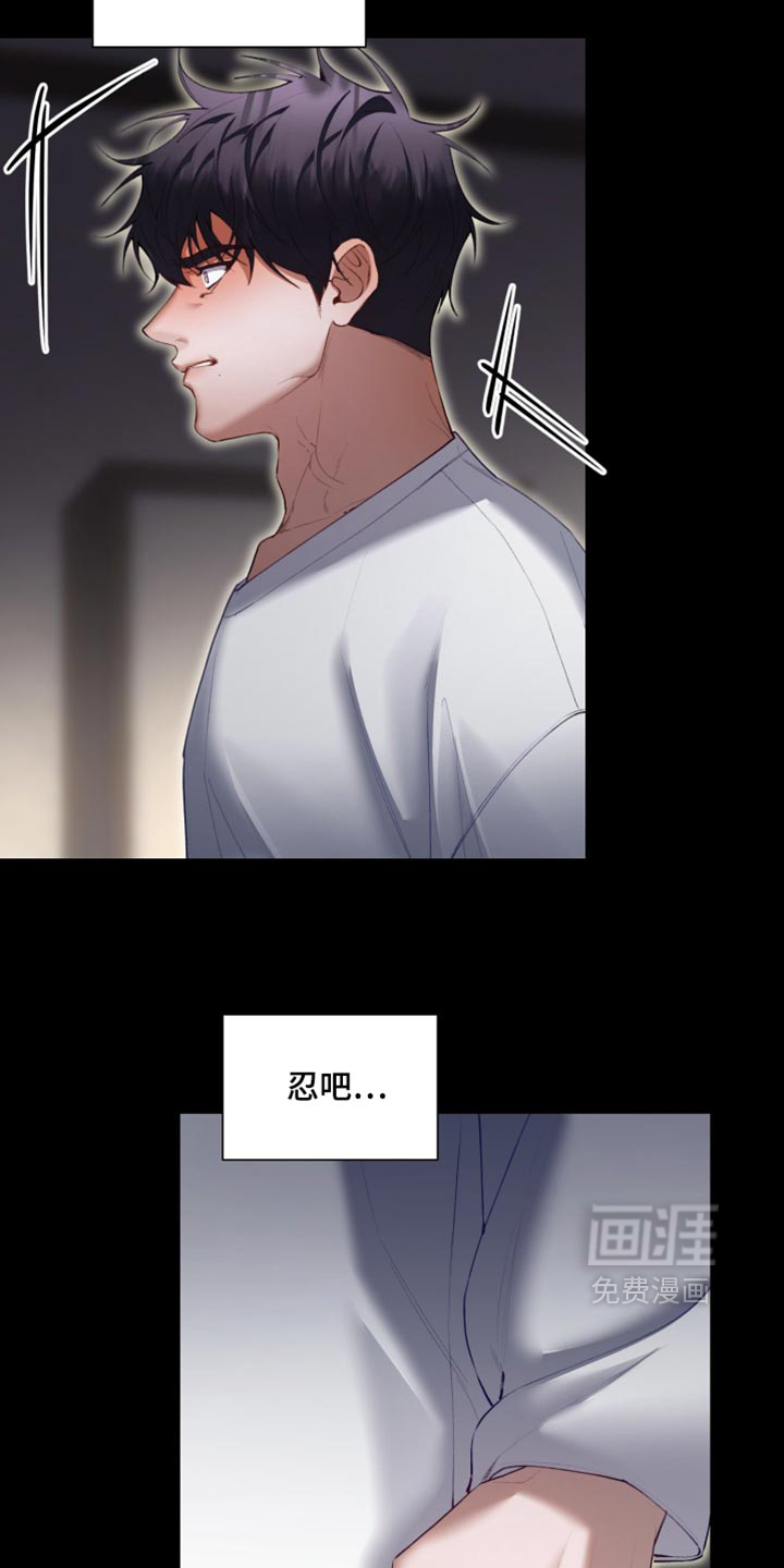 第28话8