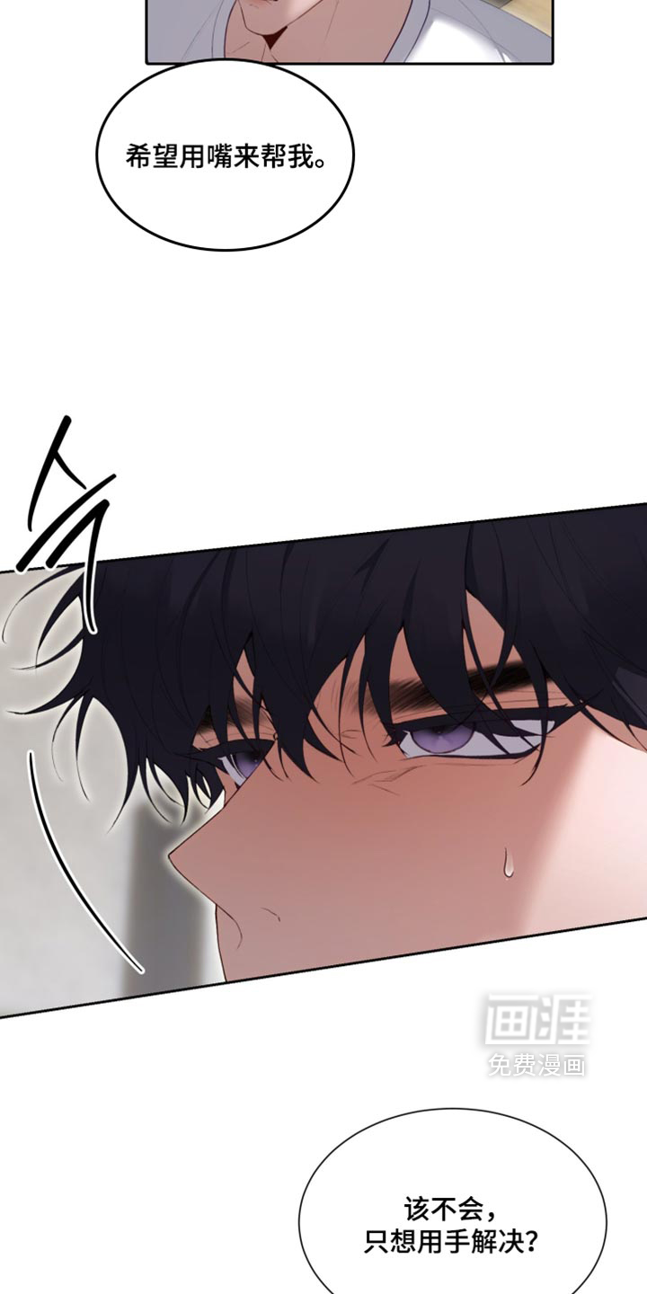 第28话14