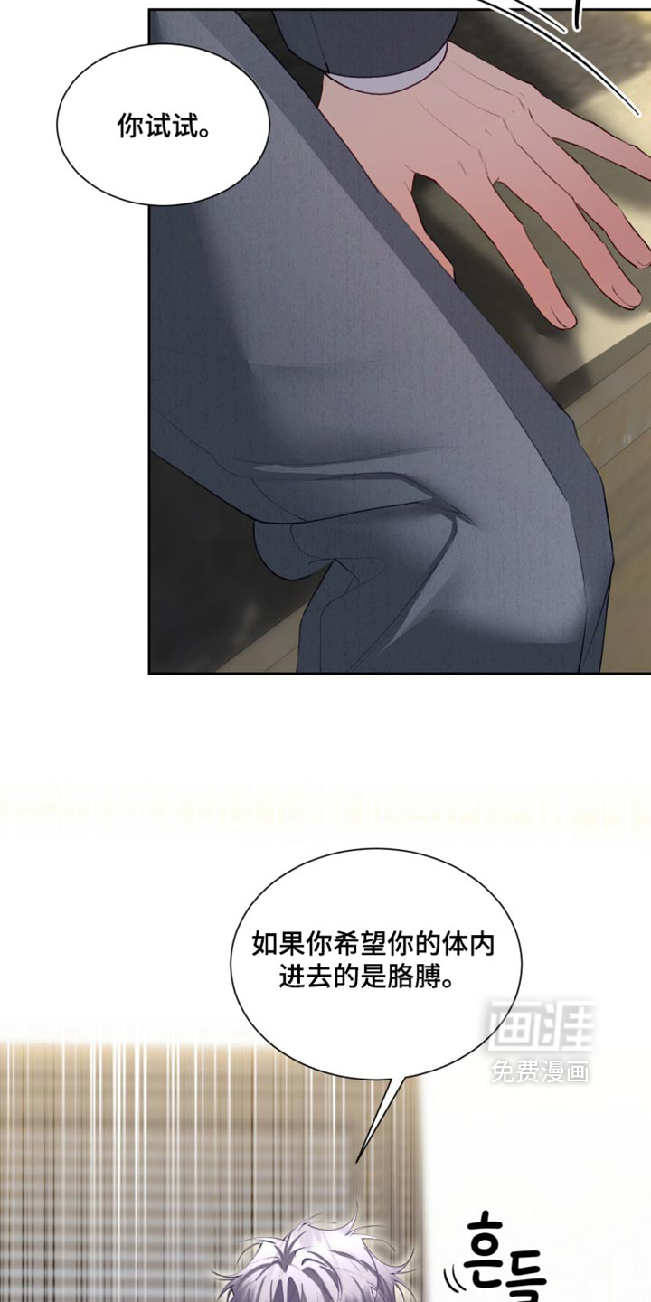 第28话12