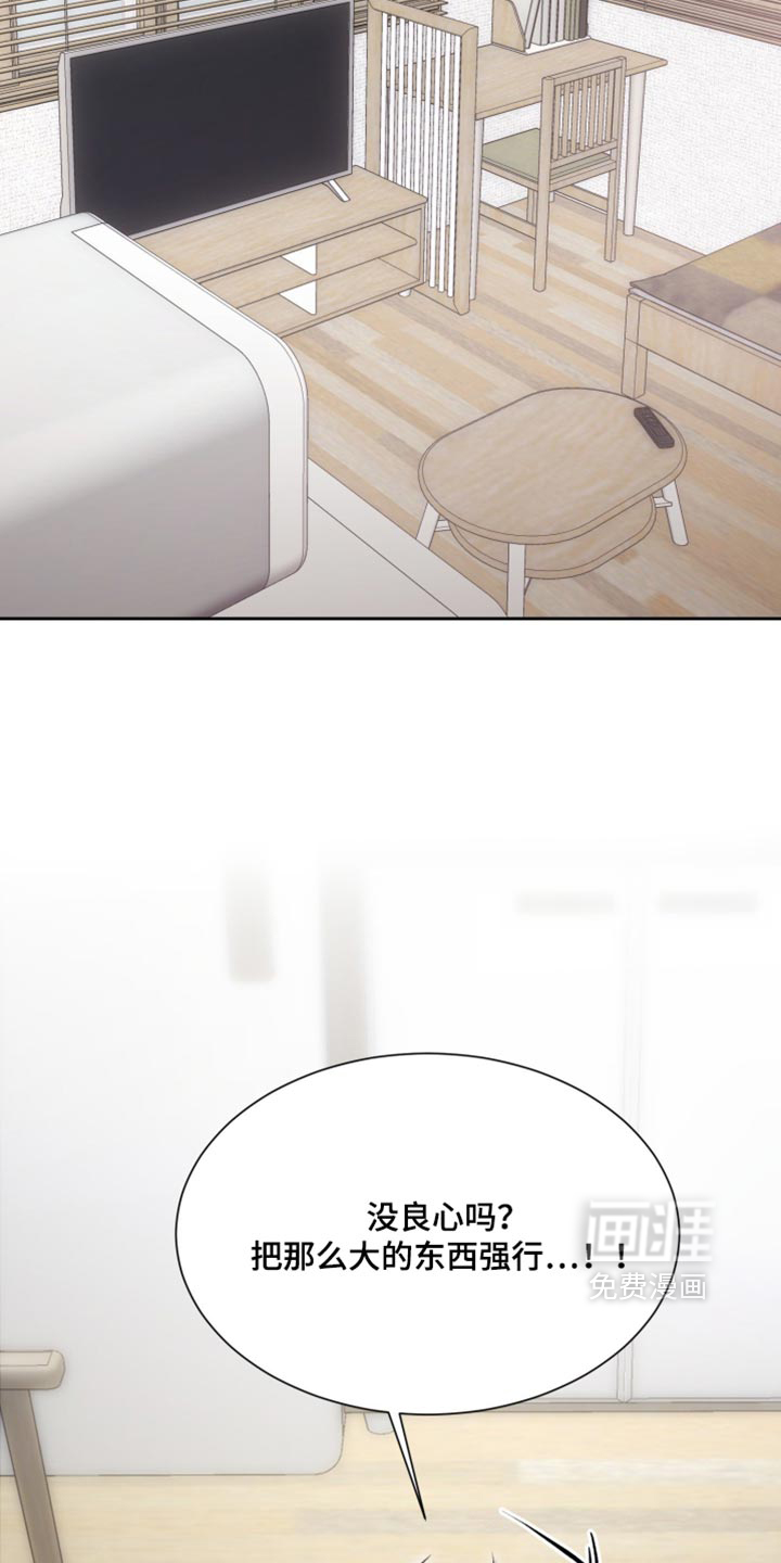 第28话17