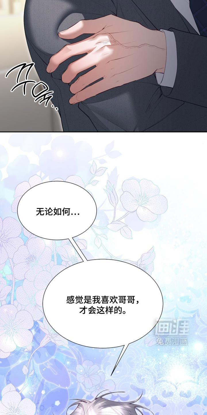 第27话9