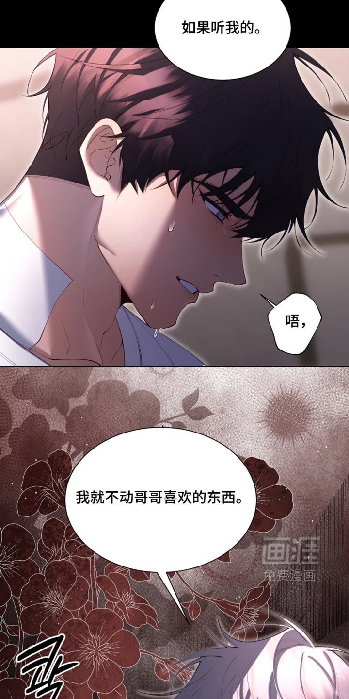 第27话14